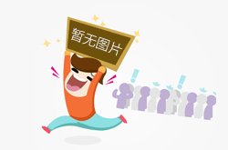 年会策划如何兼顾员工的不同需求？